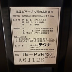 日立 HITACHI プラズマテレビ W42P-HR9000 42型 2006年製 動作確認済　電動回転スタンド付きの画像
