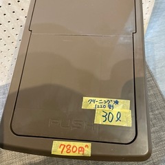 【ゴミ箱】【30L】【キャスター付き】※在庫２点★クリーニング済み【管理番号1220】野の画像
