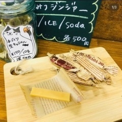 ★ 手作りのスイーツと珈琲のお店 未経験OK！★の画像