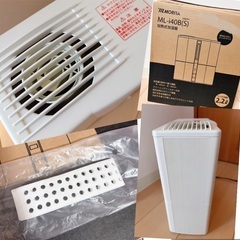 加熱式 加湿器　MORITAの画像