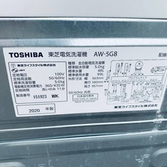 ✅TOSHIBA電気洗濯機✅ ✅AW-5G8✅の画像