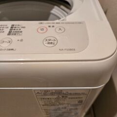 2020年製 パナソニック洗濯機 洗濯容量5.0kgの画像