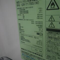 東芝 170L冷蔵庫 2021年製 GR-T17BS【モノ市場東浦店】41の画像