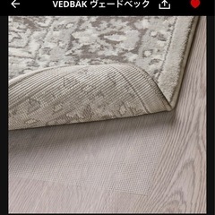 IKEA カーペット　133x195の画像