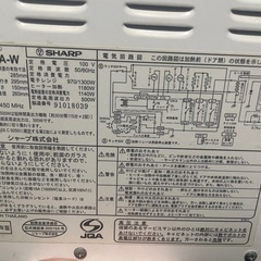 電子レンジの画像