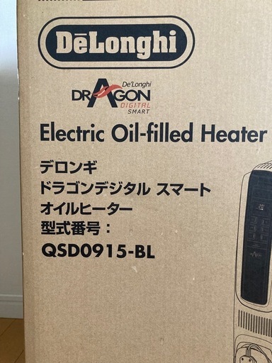 デロンギ　オイルヒーター