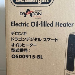 デロンギ　オイルヒーターの画像