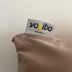 Yogibo Max（マックス） 補充ビーズ付きの画像