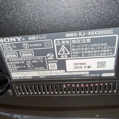 SONY BRAVIAソニー液晶テレビ 49V型KJ-49X8000Cの画像