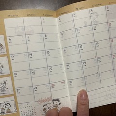 スヌーピー 2026年 スケジュール帳 の画像