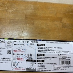 スプラトゥーン水鉄砲の画像