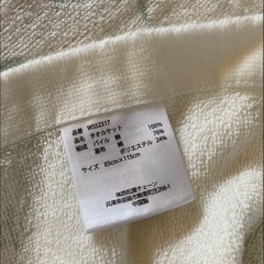 ［定型文お断り］西松屋のバスタオルの画像