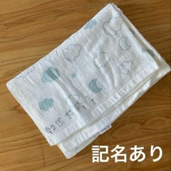 ［定型文お断り］西松屋のバスタオルの画像