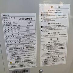 スポットクーラーの画像