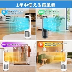 セラミックファンヒーターの画像