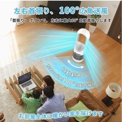 セラミックファンヒーターの画像