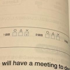 TOEIC TEST 英文法の画像