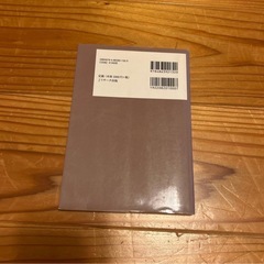 TOEIC TEST 英文法の画像