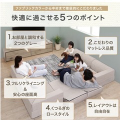 使用期間短いです！
ローソファーの画像