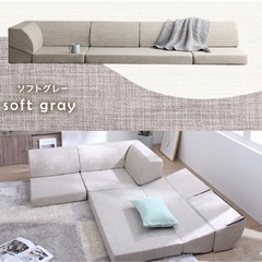 使用期間短いです！
ローソファーの画像