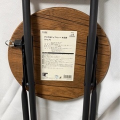 折りたたみ椅子の画像