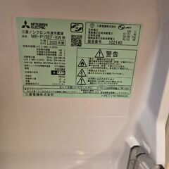 2020年製 三菱冷凍冷蔵車 MR-P15EF-KWの画像