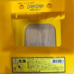 こども用踏み台
の画像