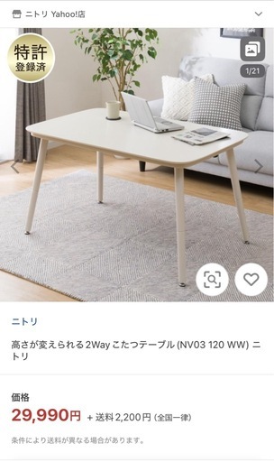 傷あり】高さが変えられる2ウェイこたつテーブル 布団付き 【公式通販】