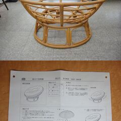 美品 ACME Furniture ウィッカー イージーチェア Wicker Easy Chair ラウンジソファ ラタン/籐【モノ市場安城店】013の画像