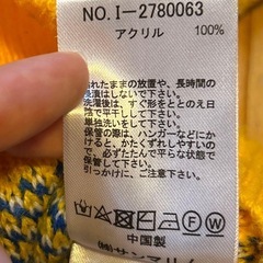 ベンデイビス イエロー カーディガン ニットの画像