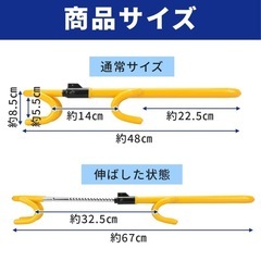 【新品】ステアリングロック 盗難防止 車両盗難対策 黄色の画像