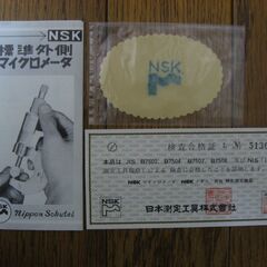 NSK製　マイクロメーターの画像