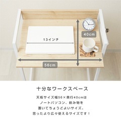 デスク ワークデスク コンパクト 56×40cmの画像