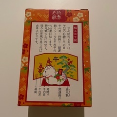 固形石鹸 干支 午年の画像