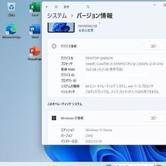 LIFEBOOK i5/16GBの画像