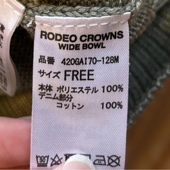 RODEO CROWNS カーキ ニット トップスの画像