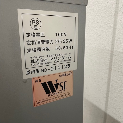 両替機