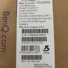 PCモニターの画像