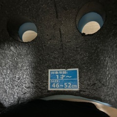 自転車用男の子ヘルメット　ブリヂストン　1歳からの画像