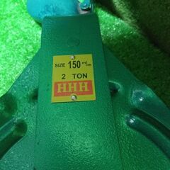 HHH(スリーエッチ) EA987HA-100A/EA987HA-150A 滑車2個セット 1t/2t【市川行徳店】【店頭取引限定】【中古】管理番号：ITIU1H5FOFDSの画像