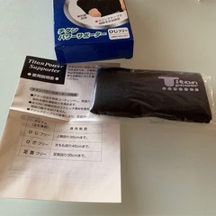 チタンパワーサポーターひじ用の画像