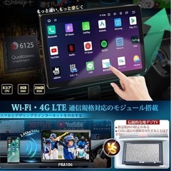 【新品】11.8インチ 2K QLED Android13ナビ 8GB RAM 256GB ROMの画像