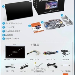 【新品】11.8インチ 2K QLED Android13ナビ 8GB RAM 256GB ROMの画像