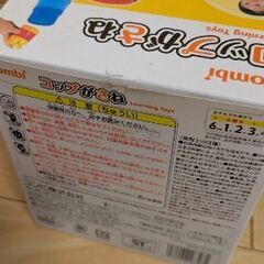 コンビ☆コップがさね☆子供の画像