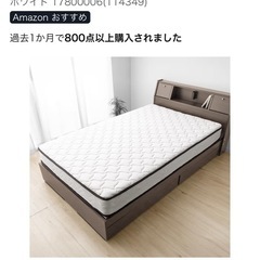 マットレス（シングル）の画像