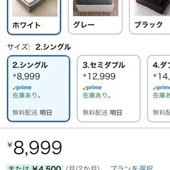 マットレス（シングル）の画像