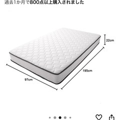 マットレス（シングル）の画像