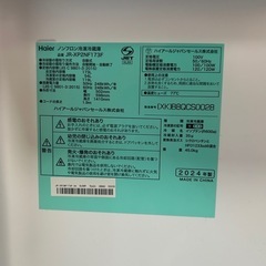  右開き 173L[冷凍室 54L] 幅50.2cm (URBAN CAFE SERIES アーバンカフェシリーズ) JR-XP2NF173F-XK ステンレスブラックの画像