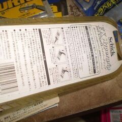 シック ウルトラ2枚刃 替刃(9枚入) 3個と開封済み4個使用欠品とFX ハイパーグリップなどの画像