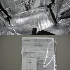 美品 TacaoF aカート ショッピング レインバッグ ストッパー付 WCC14 ブラック/黒 幅320×奥行225×高さ645～875mm【モノ市場安城店】013の画像